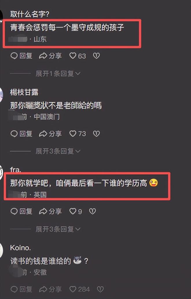 脑子清醒的说说_清醒脑子的图片_