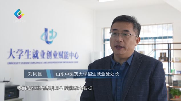 教育纵深 | 寒冬里的“暖就业”_教育纵深 | 寒冬里的“暖就业”_