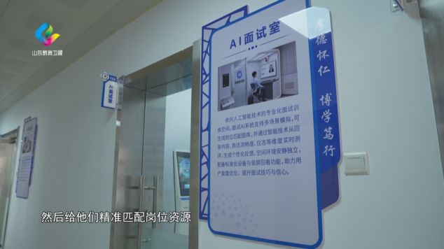 _教育纵深 | 寒冬里的“暖就业”_教育纵深 | 寒冬里的“暖就业”