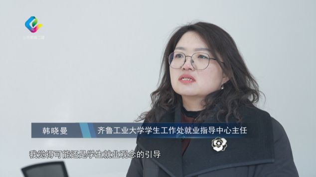 教育纵深 | 寒冬里的“暖就业”__教育纵深 | 寒冬里的“暖就业”