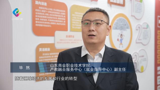 _教育纵深 | 寒冬里的“暖就业”_教育纵深 | 寒冬里的“暖就业”