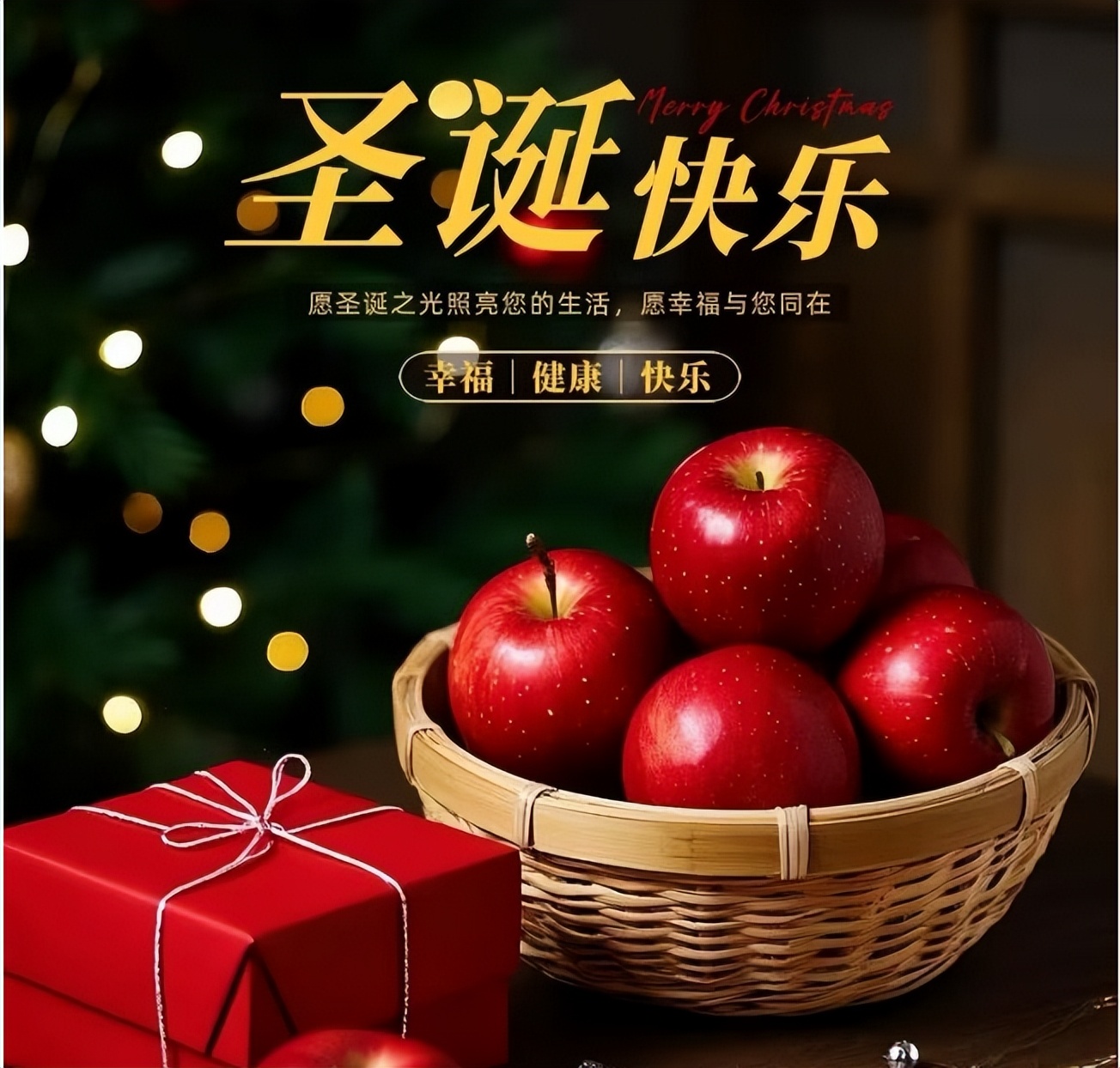 _高级的圣诞祝福语_圣诞节祝福语高大上