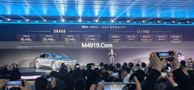 2026年3月4日昊铂A800上市！配置超丰富，价格很美丽