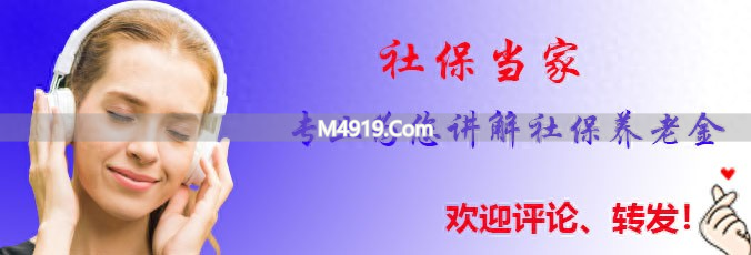 3月10日两会：养老金调整方向确定，企退、事退、农民怎么涨？