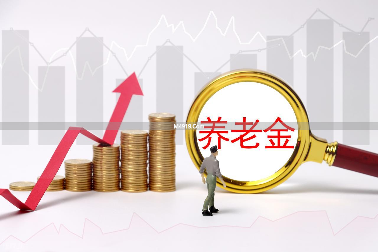 3月10日两会：养老金调整方向确定，企退、事退、农民怎么涨？