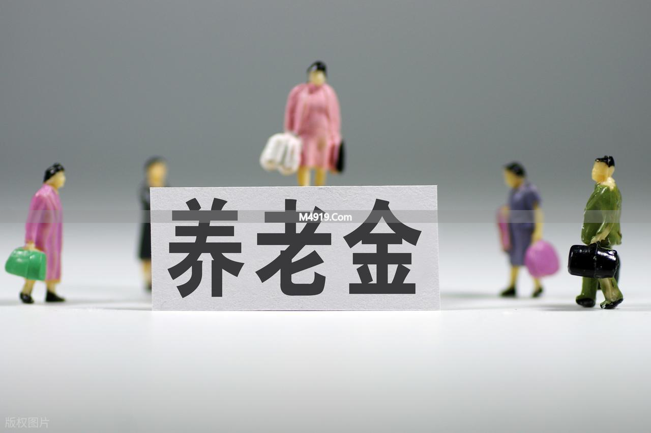 3月10日两会：养老金调整方向确定，企退、事退、农民怎么涨？