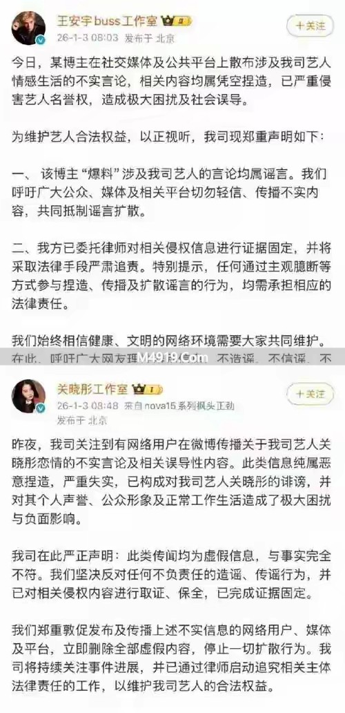 感情七年之变味，事业糟心事连番冒，艺人团队引关注