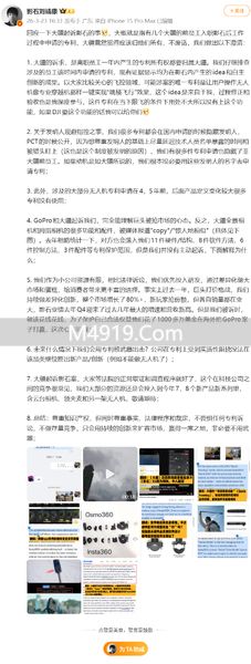 影石和大疆哪个好_石峻大疆_