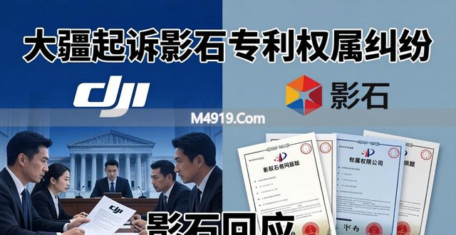 石峻大疆__影石和大疆哪个好