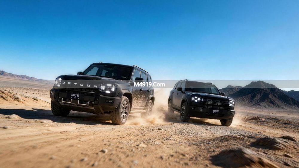 2026年3月11日捷途旅行者骏马版&自由者骏马版正式上市