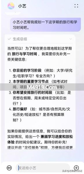 开学如何成为时间管理大师？找鸿蒙5.1小艺救场轻松“拿捏”__开学如何成为时间管理大师？找鸿蒙5.1小艺救场轻松“拿捏”