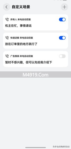 开学如何成为时间管理大师？找鸿蒙5.1小艺救场轻松“拿捏”_开学如何成为时间管理大师？找鸿蒙5.1小艺救场轻松“拿捏”_