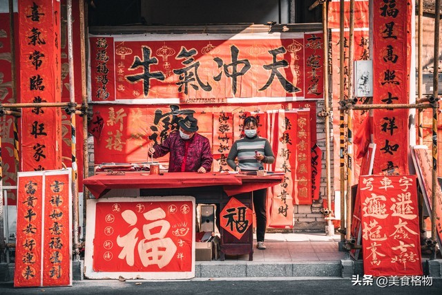 2026年没有大年三十，对联什么时候贴最好？提前贴有讲究