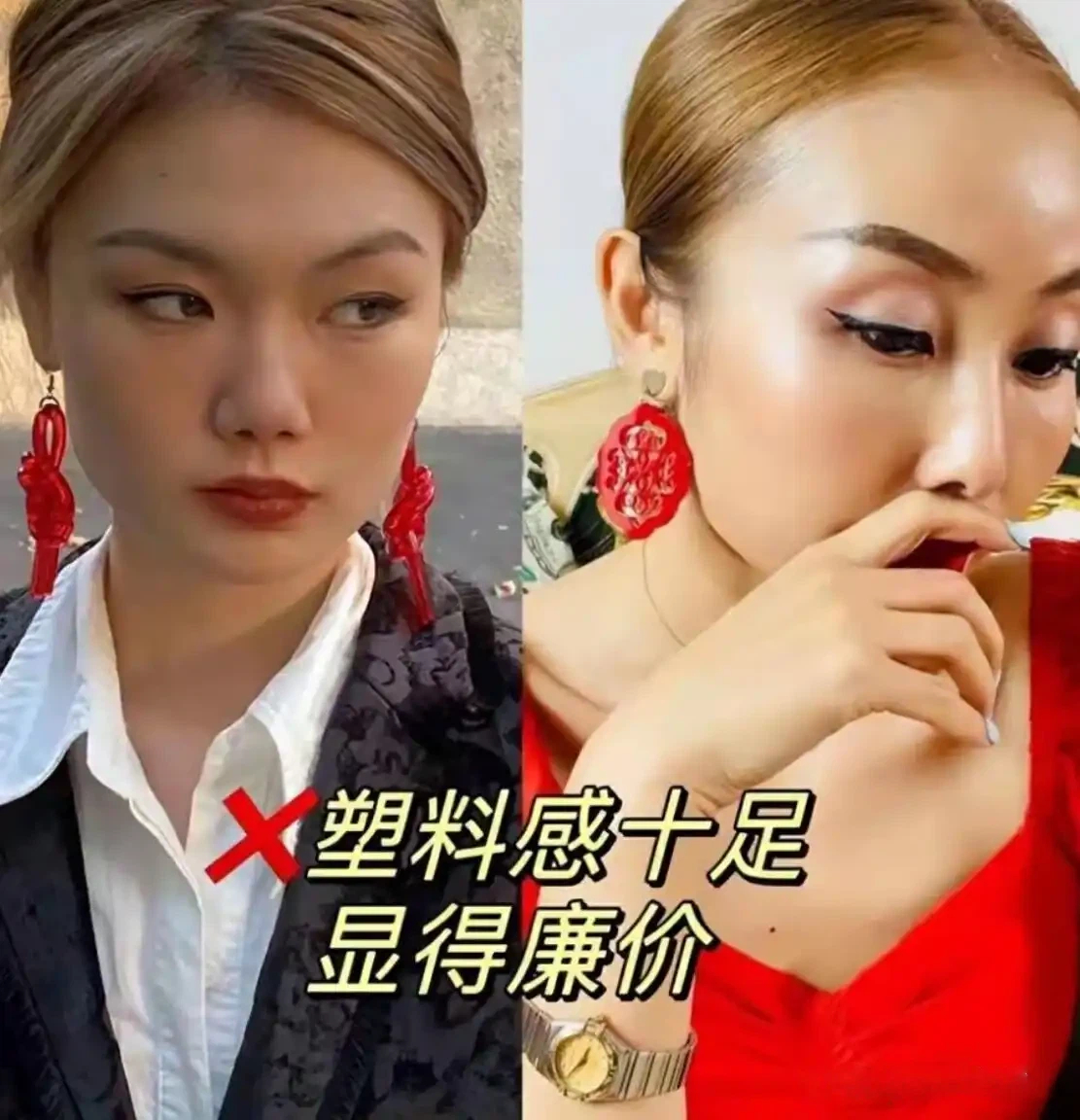 过年走亲戚，这3种首饰显廉价千万别戴！换这3款更高级