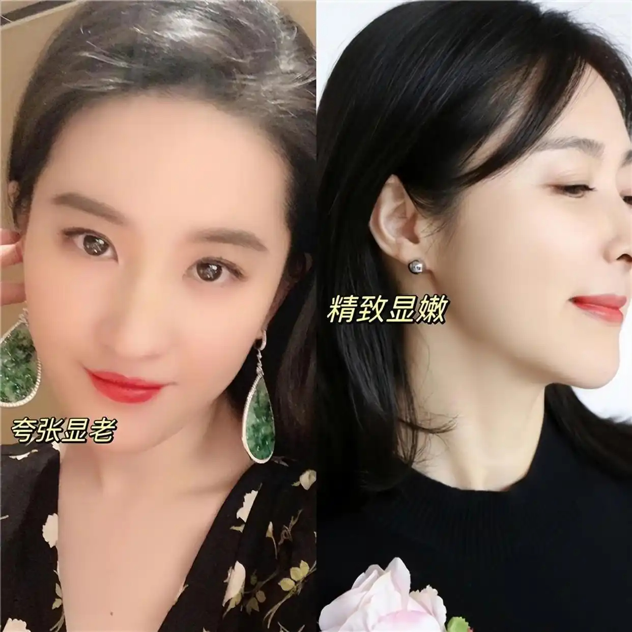 过年走亲戚，这3种首饰显廉价千万别戴！换这3款更高级