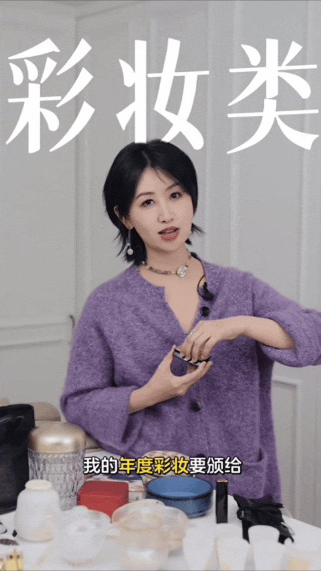 过年5分钟搞定好气色，自用一年的真爱大牌分享