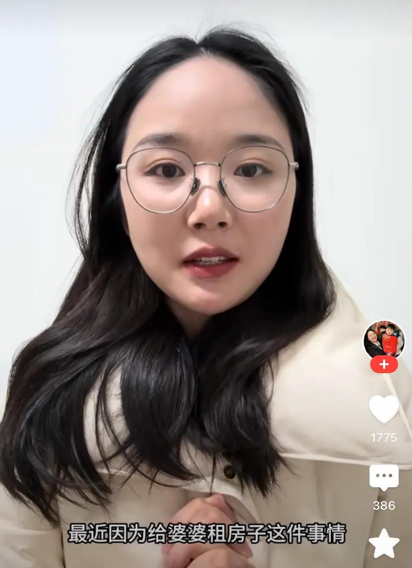 安妈回应婆婆和家纺争议，一番话让人心疼网友热议