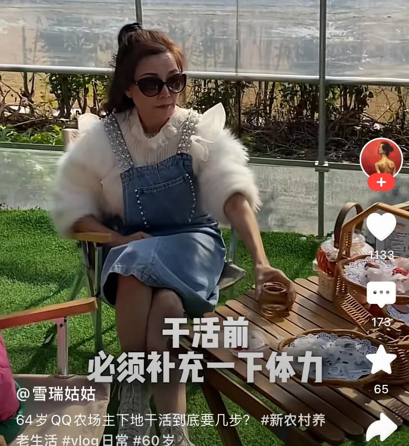 雪瑞姑姑精致打扮显土气，富婆穿搭为何看着廉价