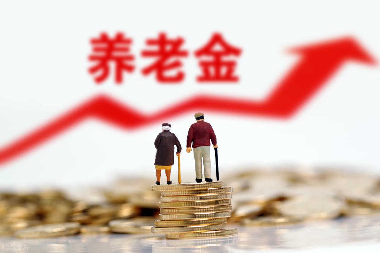 农民养老金上调！7省已确定，今年能涨12%吗？