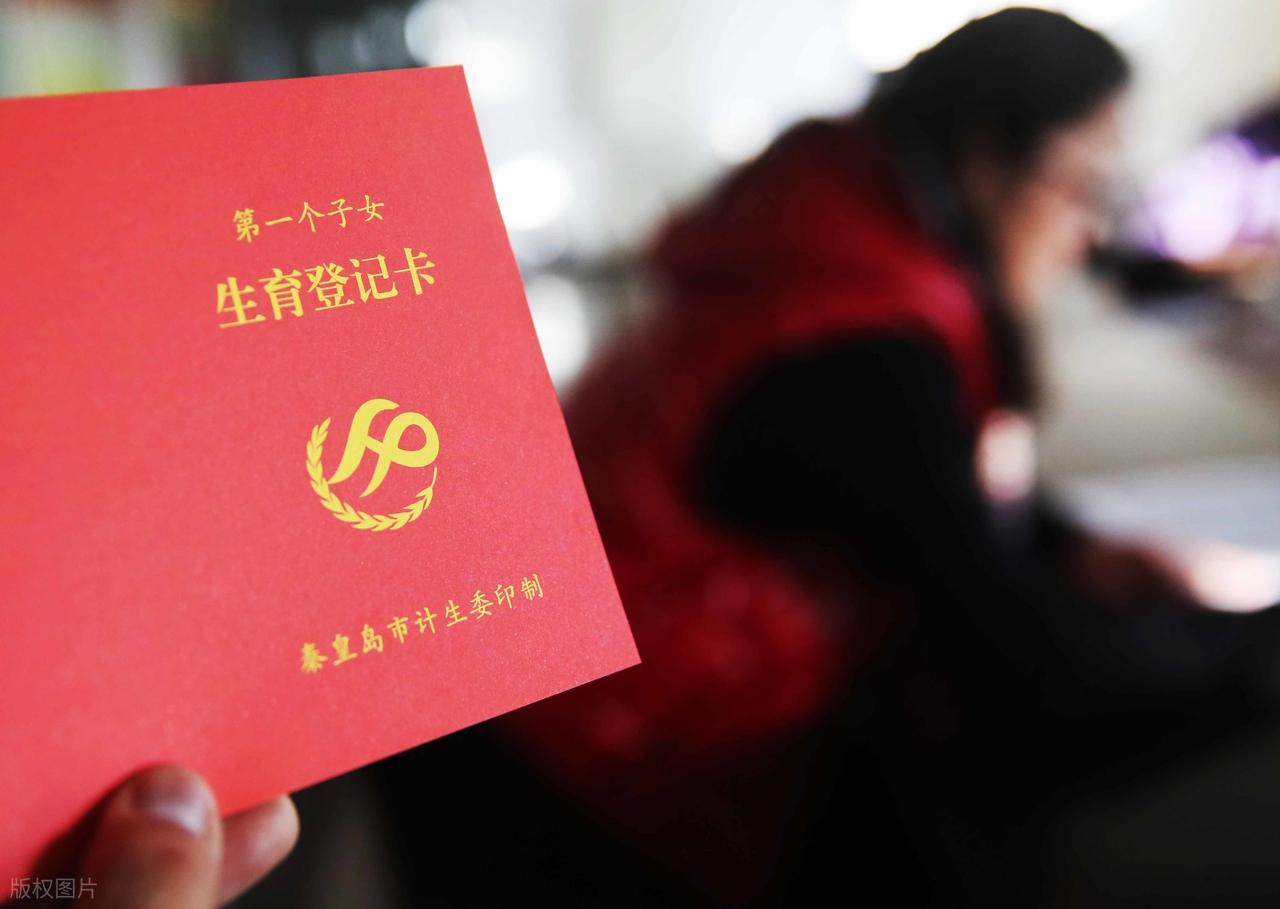 2026养老金调整新动向，独生子女父母能多涨钱吗？