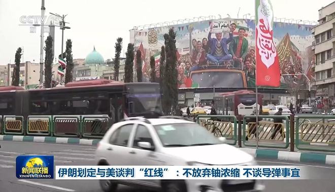 伊朗铀浓缩活动__伊朗重启并提升铀浓缩