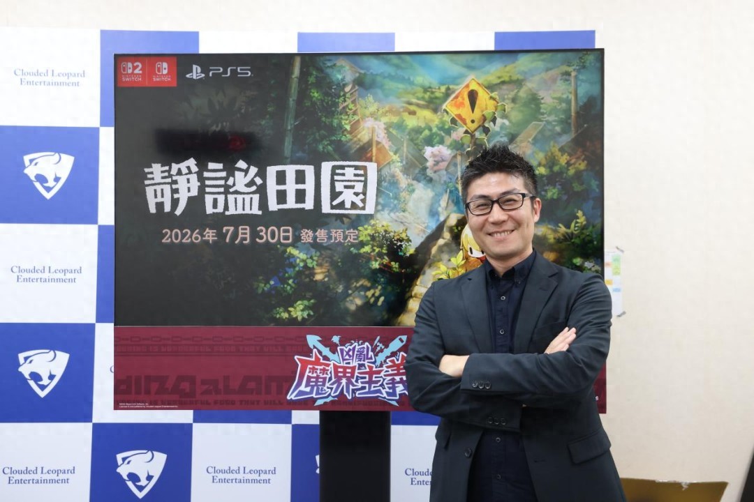 专访日本软件社长：聚焦技术强项，打造核心竞争力30字内