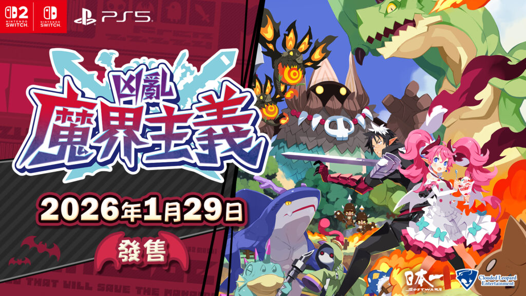 专访日本软件社长：聚焦技术强项，打造核心竞争力30字内