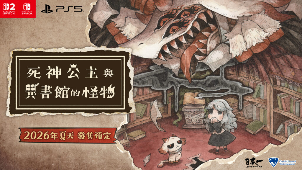 专访日本一软件社长：扬长之所长_专访日本一软件社长：扬长之所长_