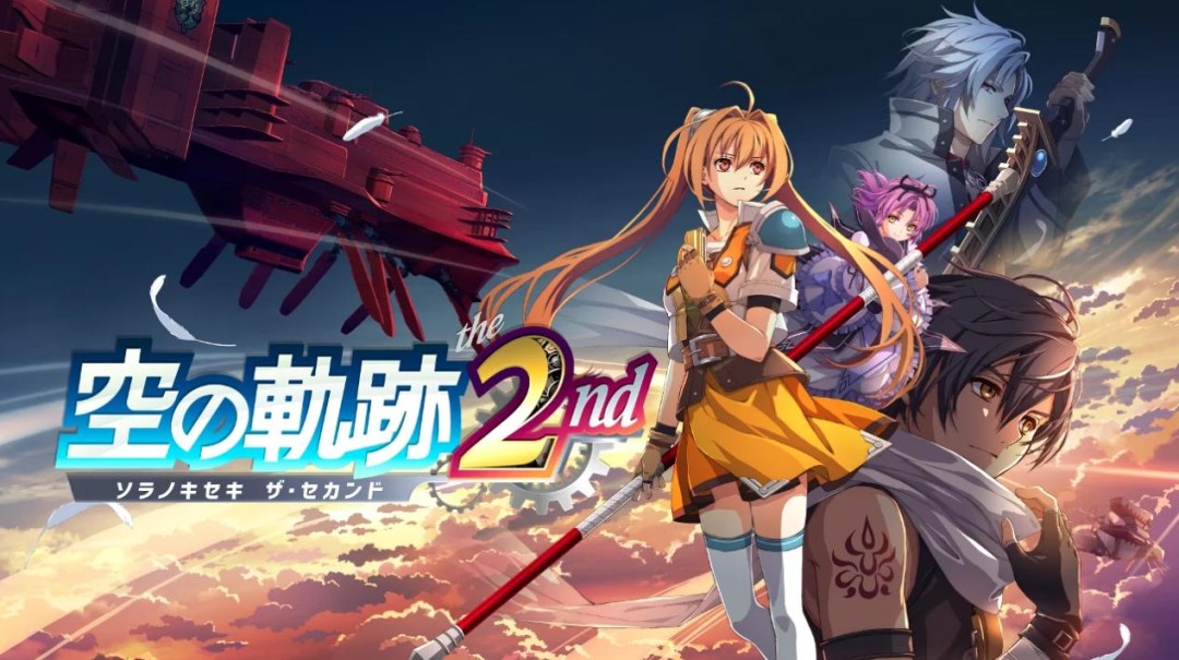 轨迹系列故事将迎高潮！Falcom社长近藤季洋专访揭秘