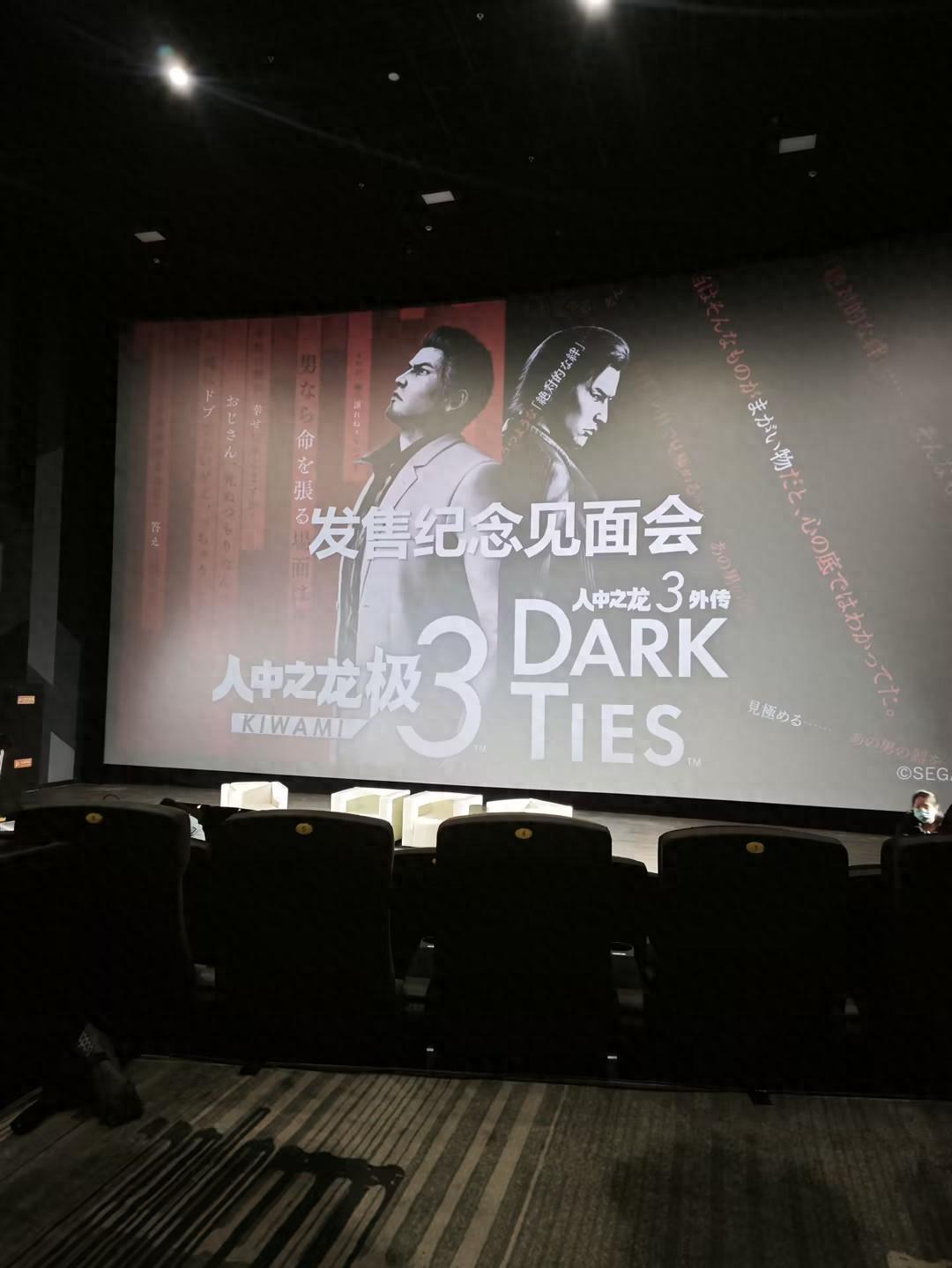 人中之龙极3发布会直击：桐生一马传说再升级，2026年发售预告引爆期待