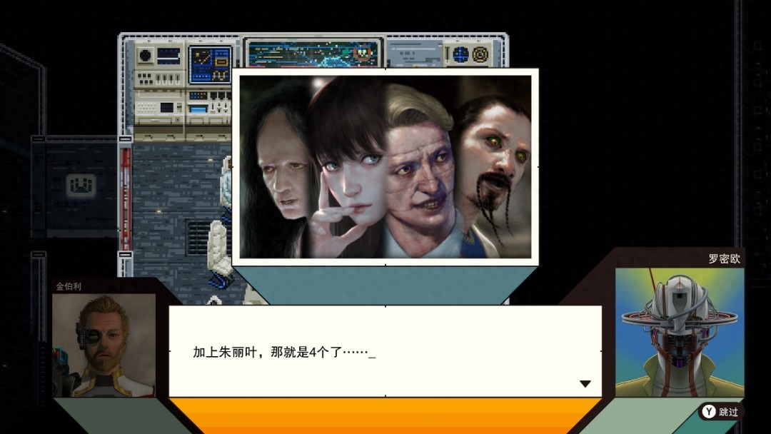 罗密欧是个绝命侠评测：恋爱循环50次，每次都被男友鲨