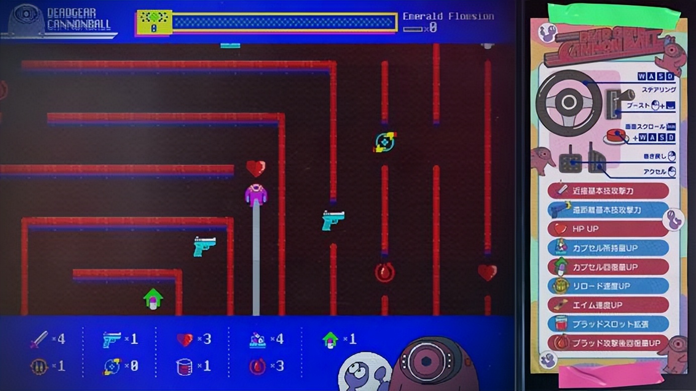 罗密欧是个绝命侠评测：恋爱循环50次，每次都被男友鲨