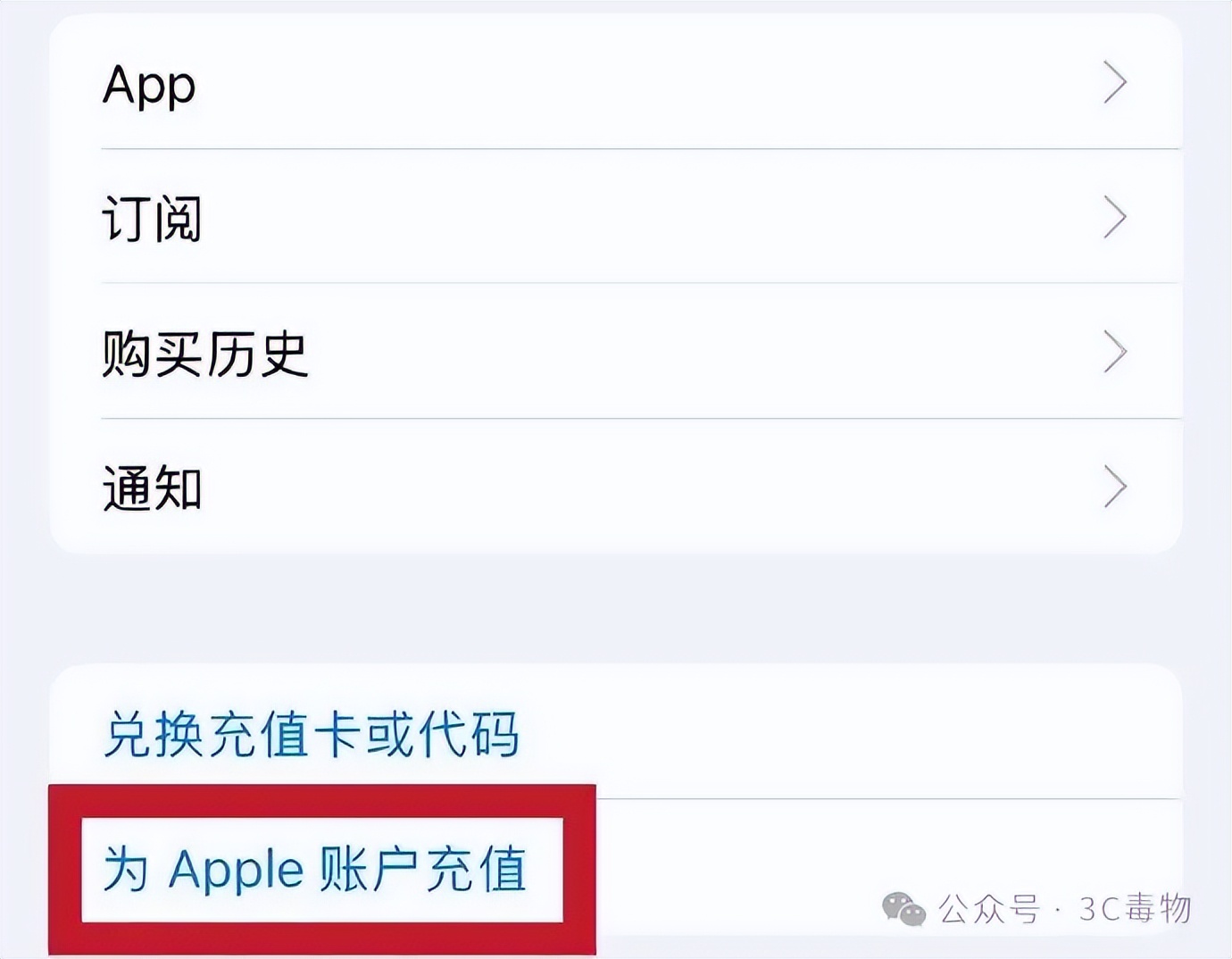 苹果官宣2月15日充值送钱活动，限时福利别错过