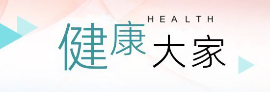 _感冒后天旋地转是怎么回事_感冒后天旋地转