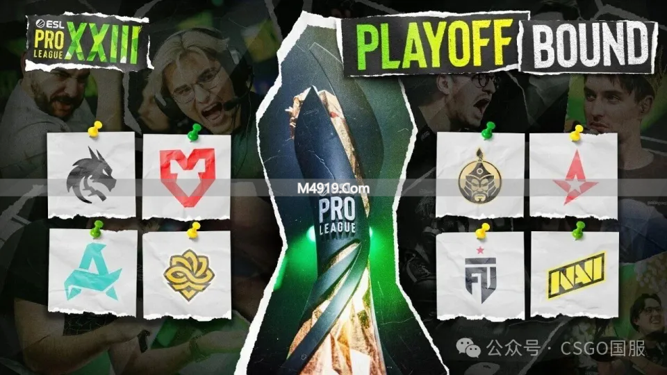 EPL S23激战正酣！淘汰赛阶段赛程及昨日战况全知道