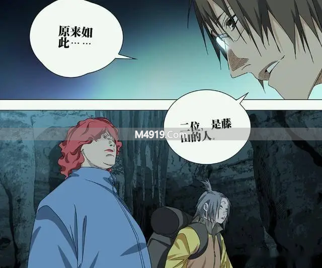 一人之下漫画755话更新：吕良逃脱追杀，夏禾身份成谜