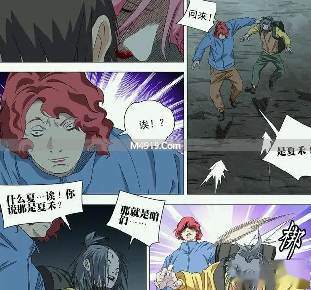 一人之下漫画755话更新：吕良逃脱追杀，夏禾身份成谜