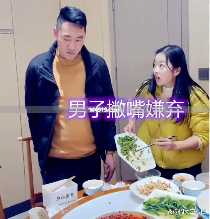 湖北女子相亲因打包饭菜被男子嫌弃，网友议论纷纷