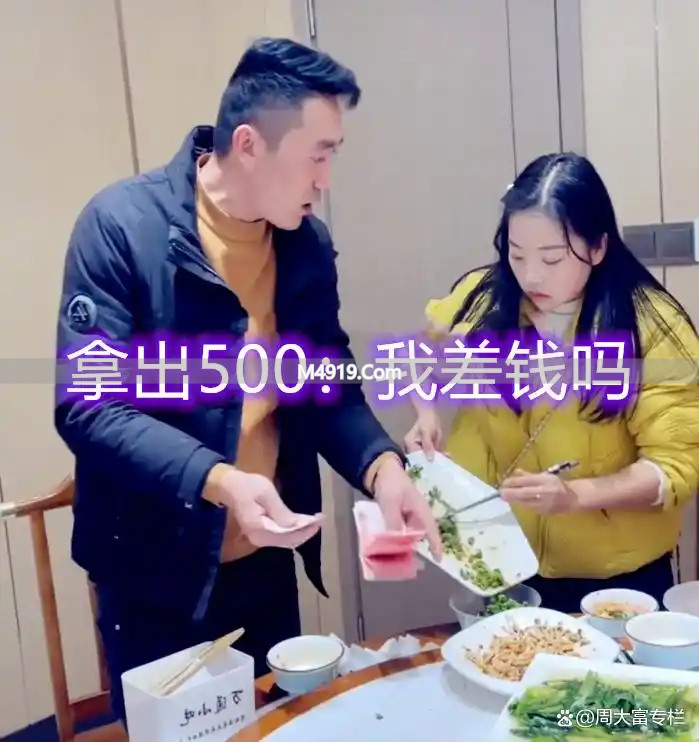 湖北女子相亲因打包饭菜被男子嫌弃，网友议论纷纷