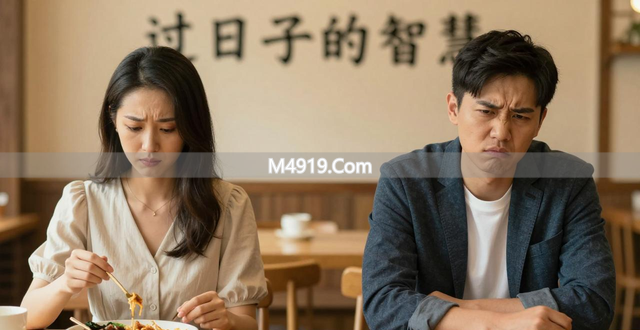 湖北女子相亲因打包饭菜被男子嫌弃，网友议论纷纷