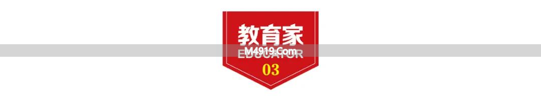 2026 年两会聚焦教育议题，代表委员带来这些新想法
