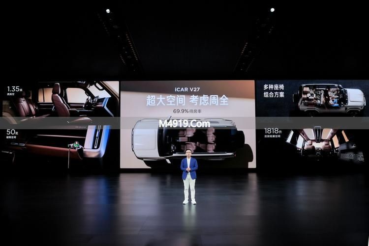 _家庭新硬派iCAR V27正式上市,售价16.98万元起_家庭新硬派iCAR V27正式上市,售价16.98万元起
