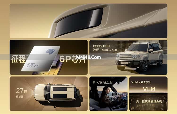 家庭新硬派iCAR V27正式上市,售价16.98万元起_家庭新硬派iCAR V27正式上市,售价16.98万元起_