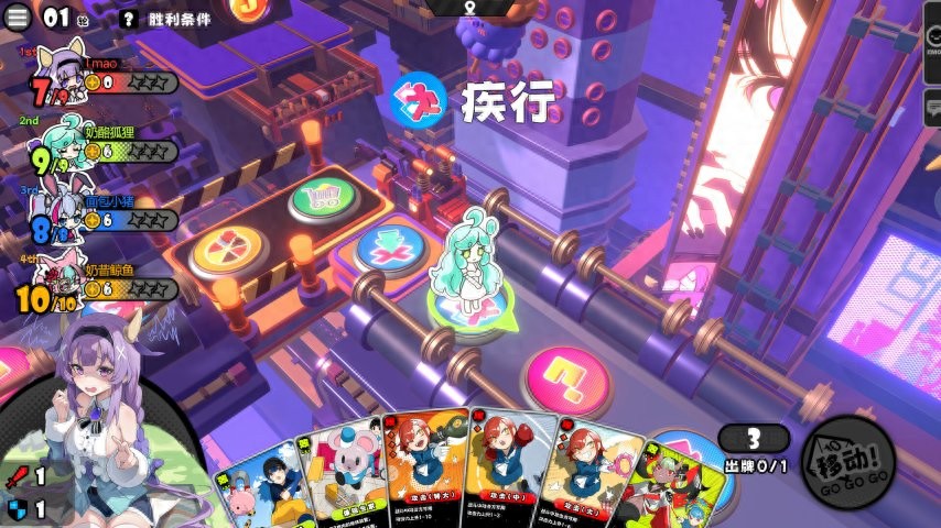 春节聚会玩什么？大富翁+社交推理游戏推荐，全家一起嗨