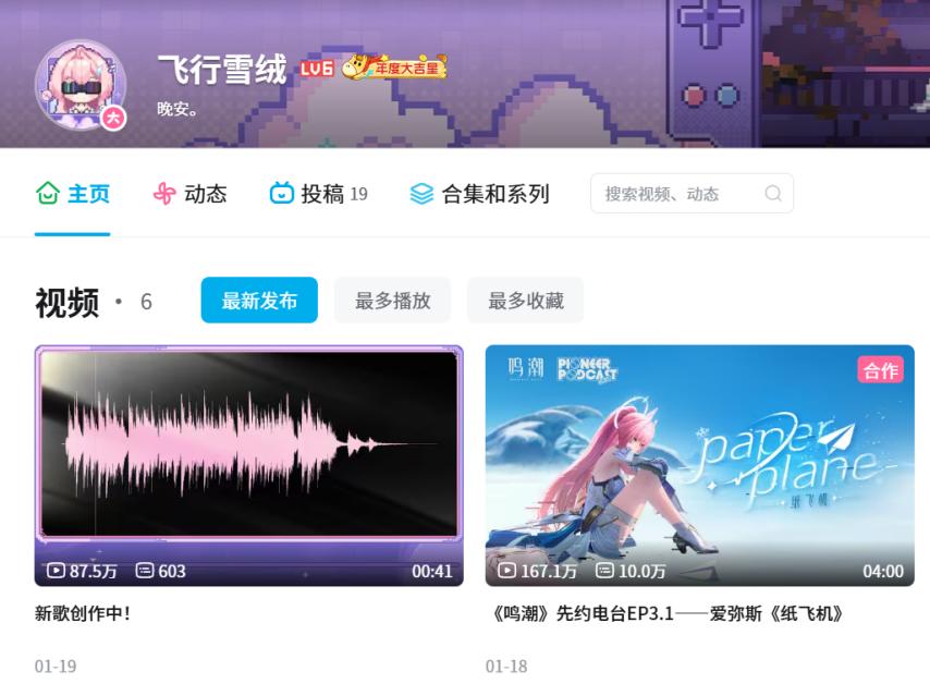 粉毛老婆用爱与谎言，如何俘获玩家心？