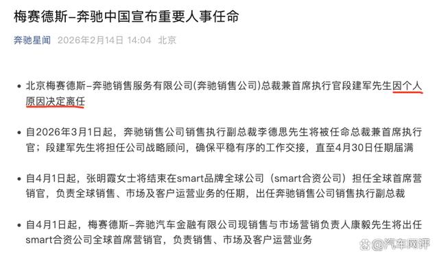 段建军因个人原因离职，背后两大关键信号揭秘