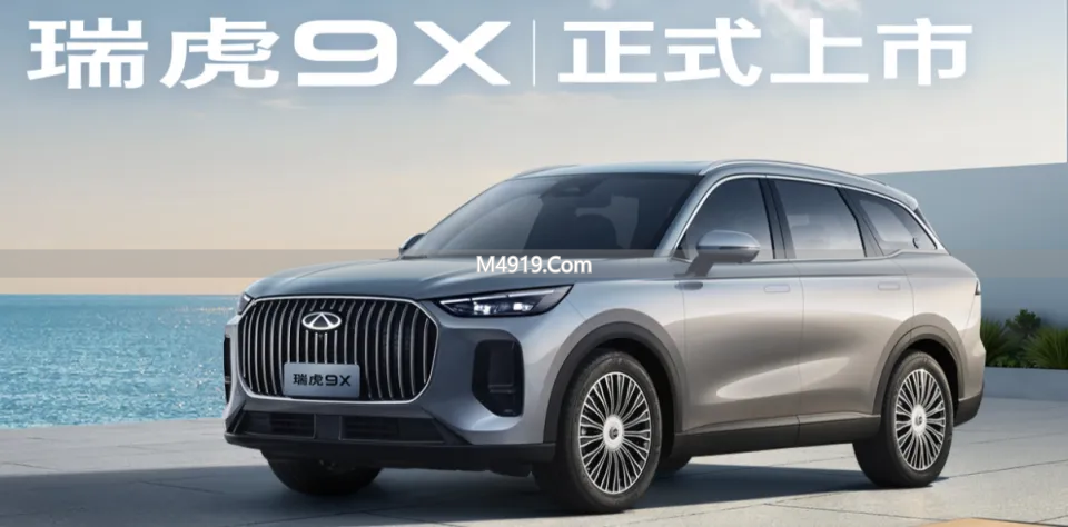 奇瑞瑞虎9 2026款9X，13万出头的燃油中型SUV，试驾体验超棒