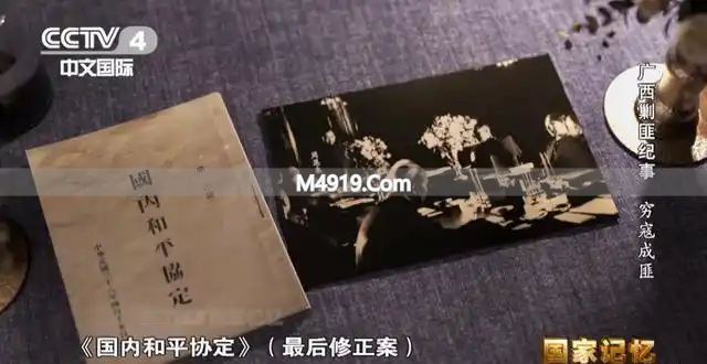 1949年广西剿匪五十万：根源何在，与传统土匪有何不同？