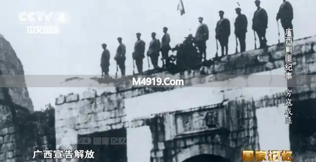 1949年广西剿匪五十万：根源何在，与传统土匪有何不同？