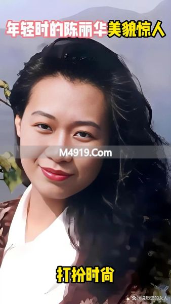 陈丽华遗产悬念：如何吃到唐僧肉，数百亿怎么分